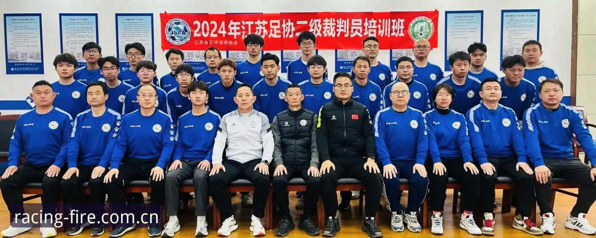足协第三批禁足名单公布后，如何通过龙珠体育平台官网追踪中国足球反腐最新动态？